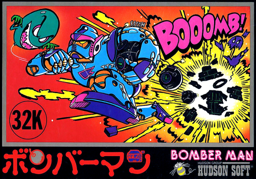 Bomberman (Japan) box art